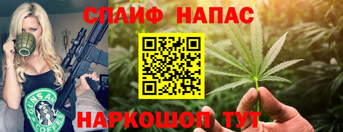 Каннабис Bruce Banner Краснокамск